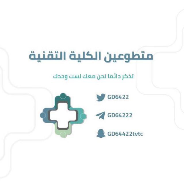 Logo Page